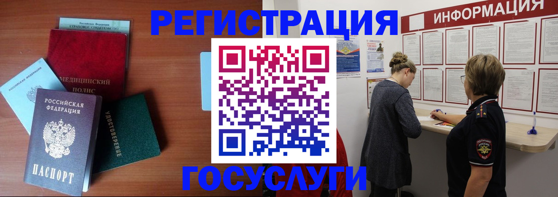 регистрация в Сясьстрое